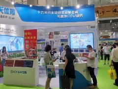 广州腾博TENGBO9885体育产业有限公司诚邀您参加