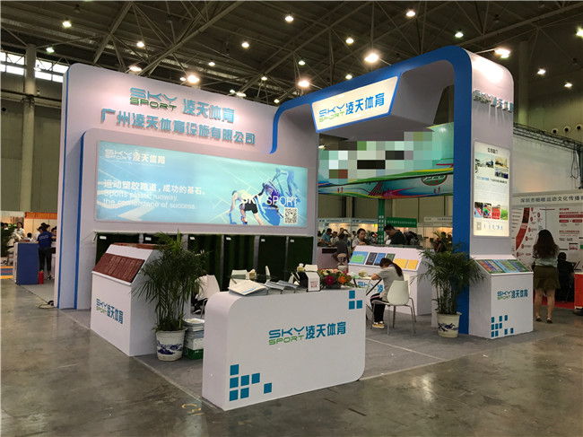 腾博TENGBO9885体育受武汉国际体育用品博览会邀请