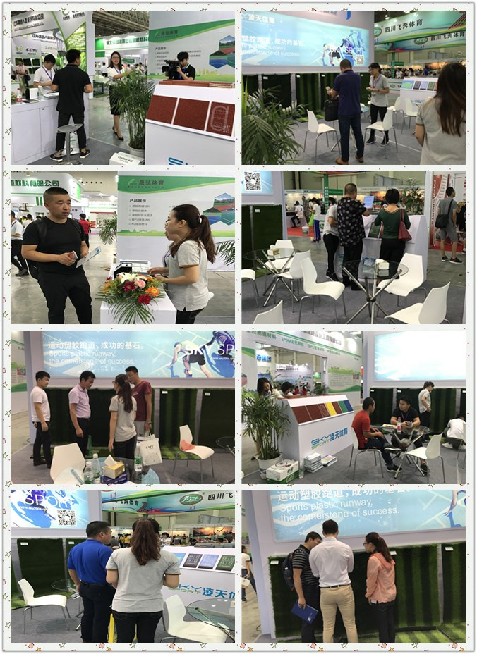 腾博TENGBO9885体育受武汉国际体育用品博览会邀请